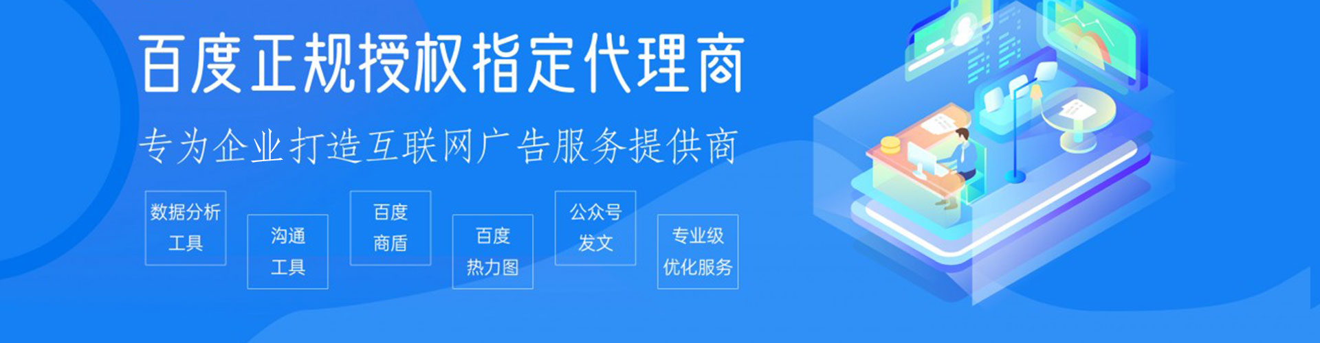 玉泉谷歌sem