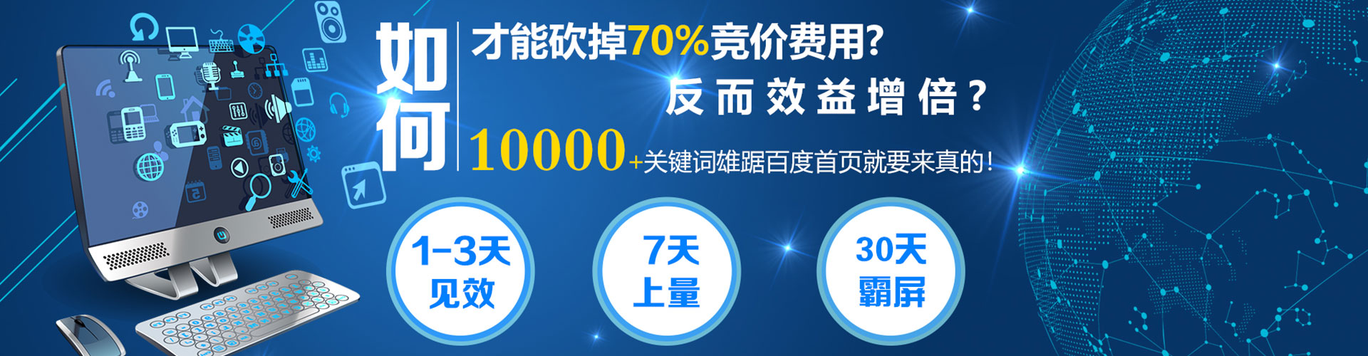 玉泉推广开户