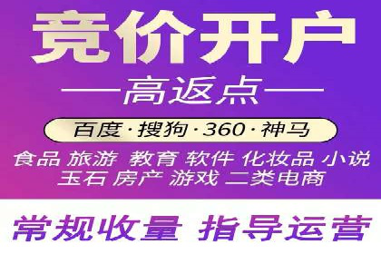 SEM代运营推广公司成功案例，助力企业抢占市场份额