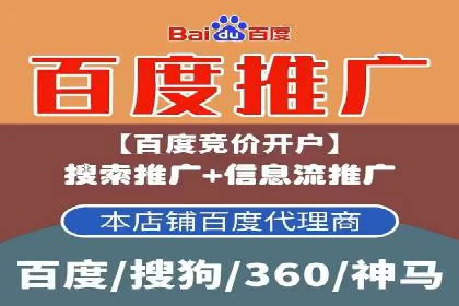 信息流运营渠道拓展案例分析